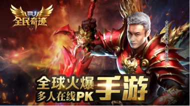 衣柜新页签《全民奇迹MU》新潮流将起