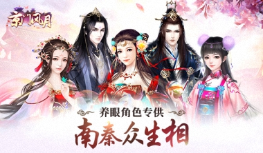 养眼时刻到来《京门风月》里的那些美丽身姿