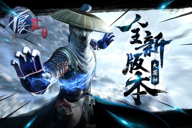 12月《不良人2》新版来袭，更新内容抢先看！