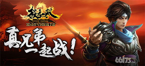 《极无双》手游攻略教你怎么冲上排行榜