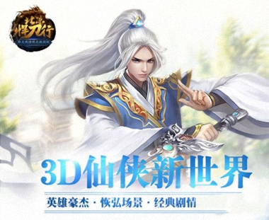 过新年添新衣《北凉悍刀行》限量时装等你购买