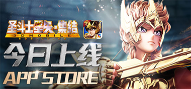 征战海皇星域 《圣斗士星矢-集结》春节版1月来袭