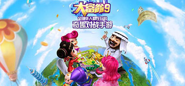 《大富翁9》1月23日更新公告
