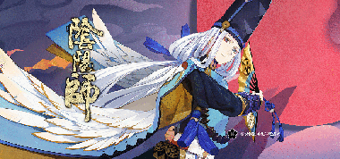 阴阳师手游攻略 4星辅助过【红叶本】十层！