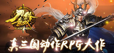 疯狂动物城 《刀锋无双》灵宠乐园嗨翻天