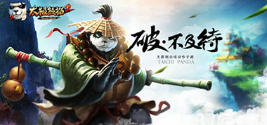 手游《太极熊猫2》新版来袭 MOBA战场荣耀开团