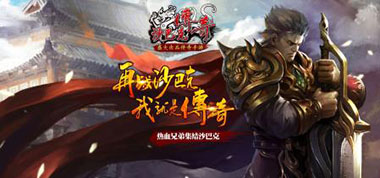 情人节脱单必修课《沙巴克传奇》撩妹玩法盘点