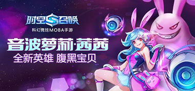 时空召唤狮子座技能加点攻略