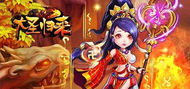 西游记之大圣归来猪八戒好不好 猪八戒性价比分析