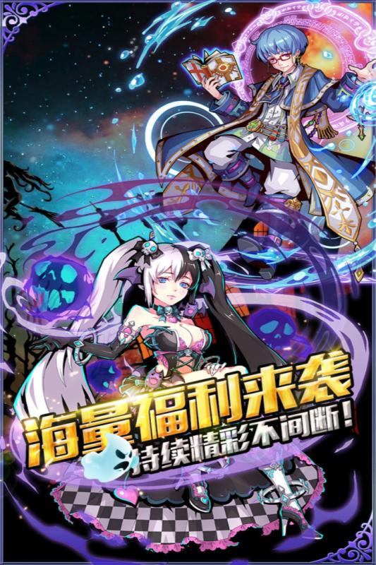 幻游猎人优惠充值