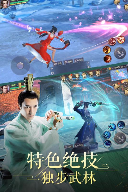 烈火如歌优惠充值
