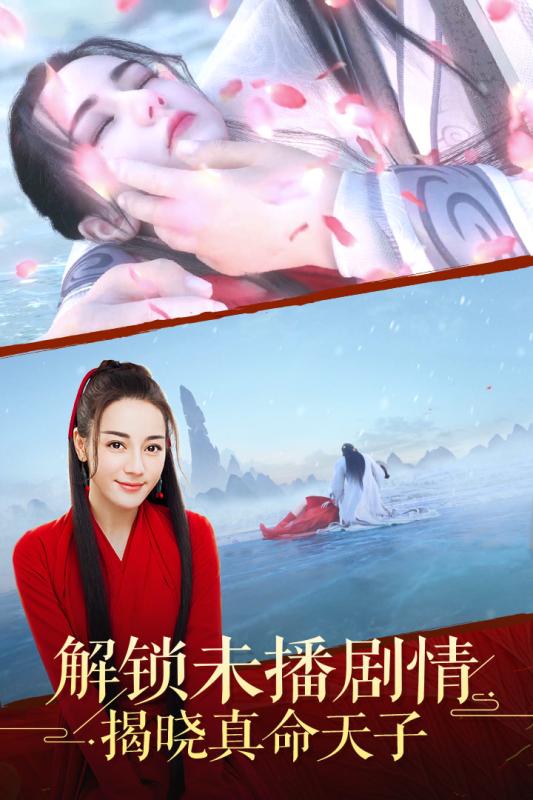 烈火如歌优惠充值