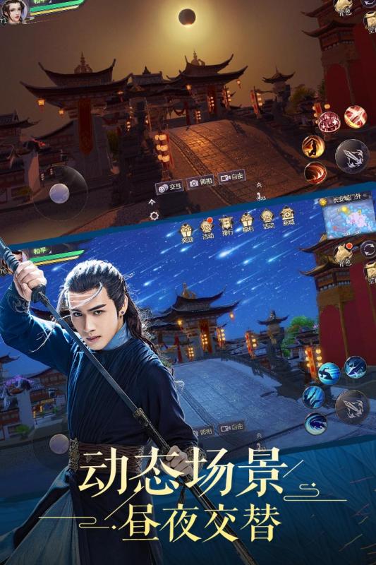 烈火如歌优惠充值